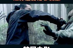 开云体育下载-热血激战，誓取胜利拼死一战