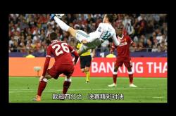 开云体育官网-包含欧冠半决赛尾声拉开，胜者将晋级决赛的词条