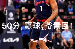 开云体育下载-包含独行侠大胜菜鸟力压哈登的词条