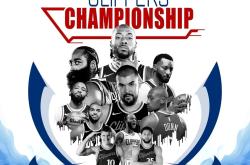 开云体育下载-快船击败步行者，哈雷尔爆发独得33分带队获胜