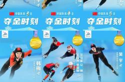 开云平台-中国代表团再添3金1铜亚运会第8日中国队三金一铜领跑奖牌榜