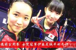 开云体育下载-日本队鏖战德国队，马龙带队取胜