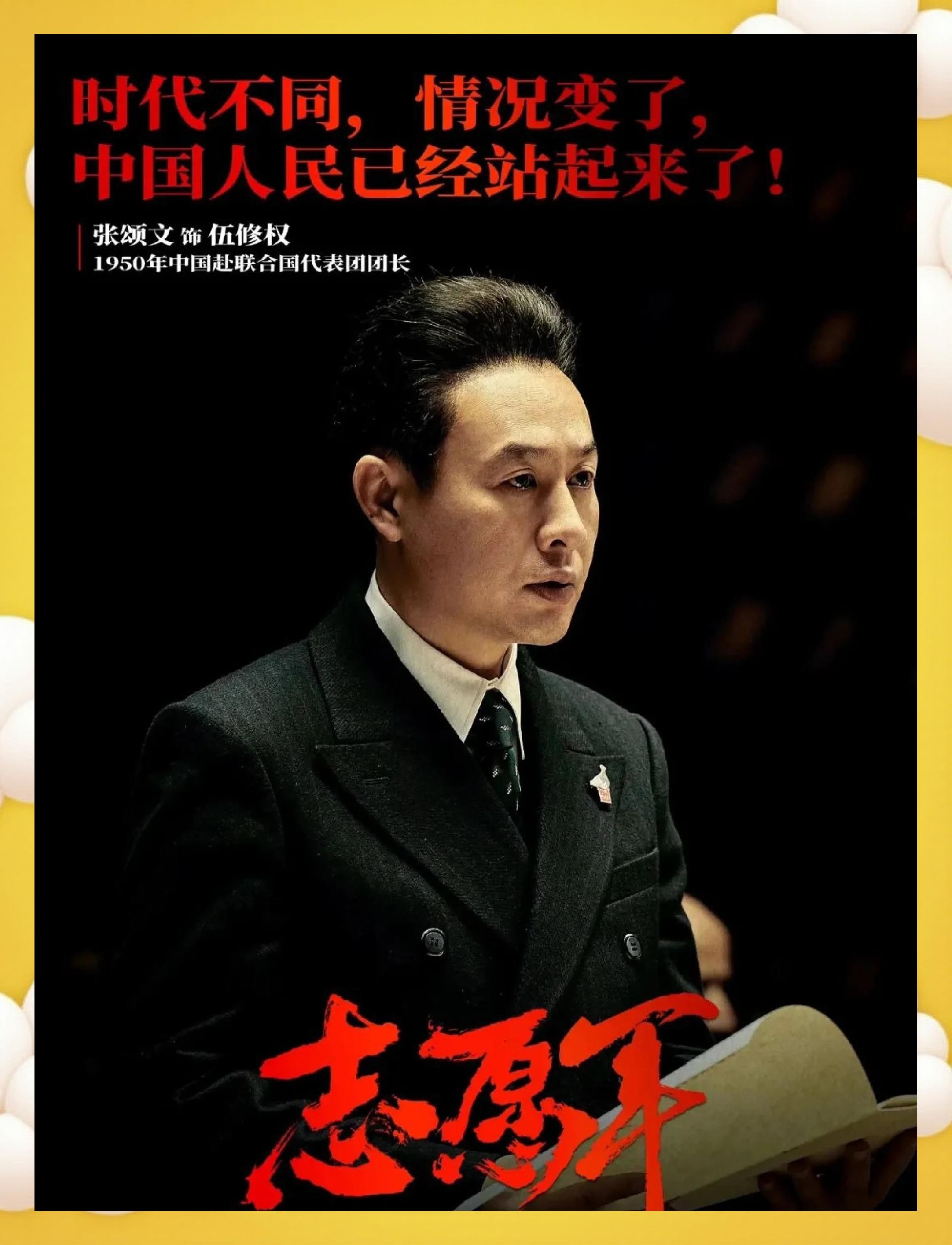 热血激战，誓取胜利拼死一战