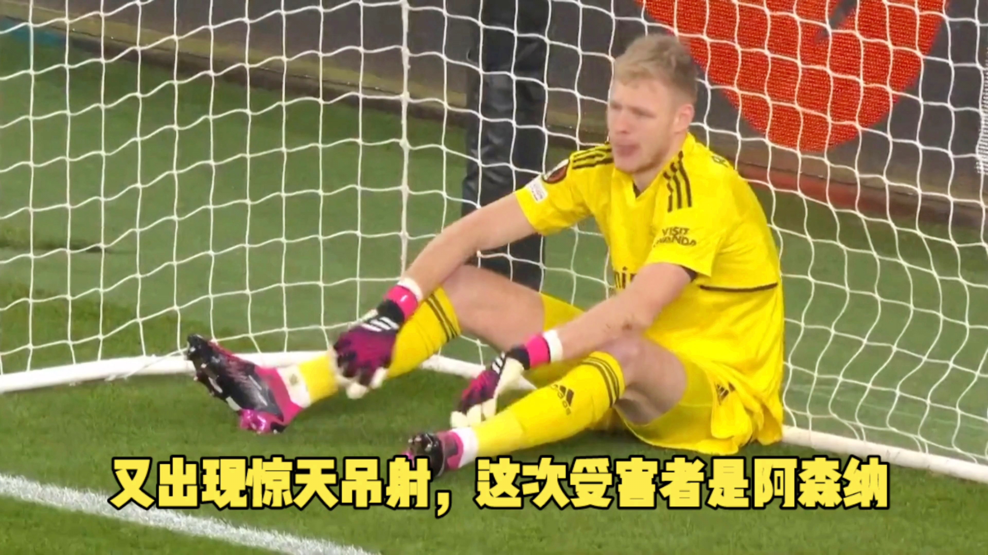 关于阿森纳欧联杯出局,整体实力遭受重挫的信息 关于阿森纳欧联杯出局,整体实力遭受重挫的信息