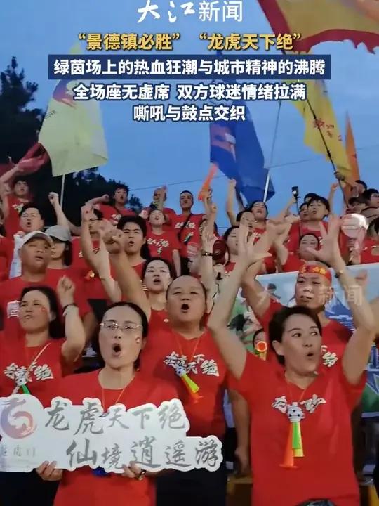 关于球队连胜战绩再度引起球迷围观狂潮的信息