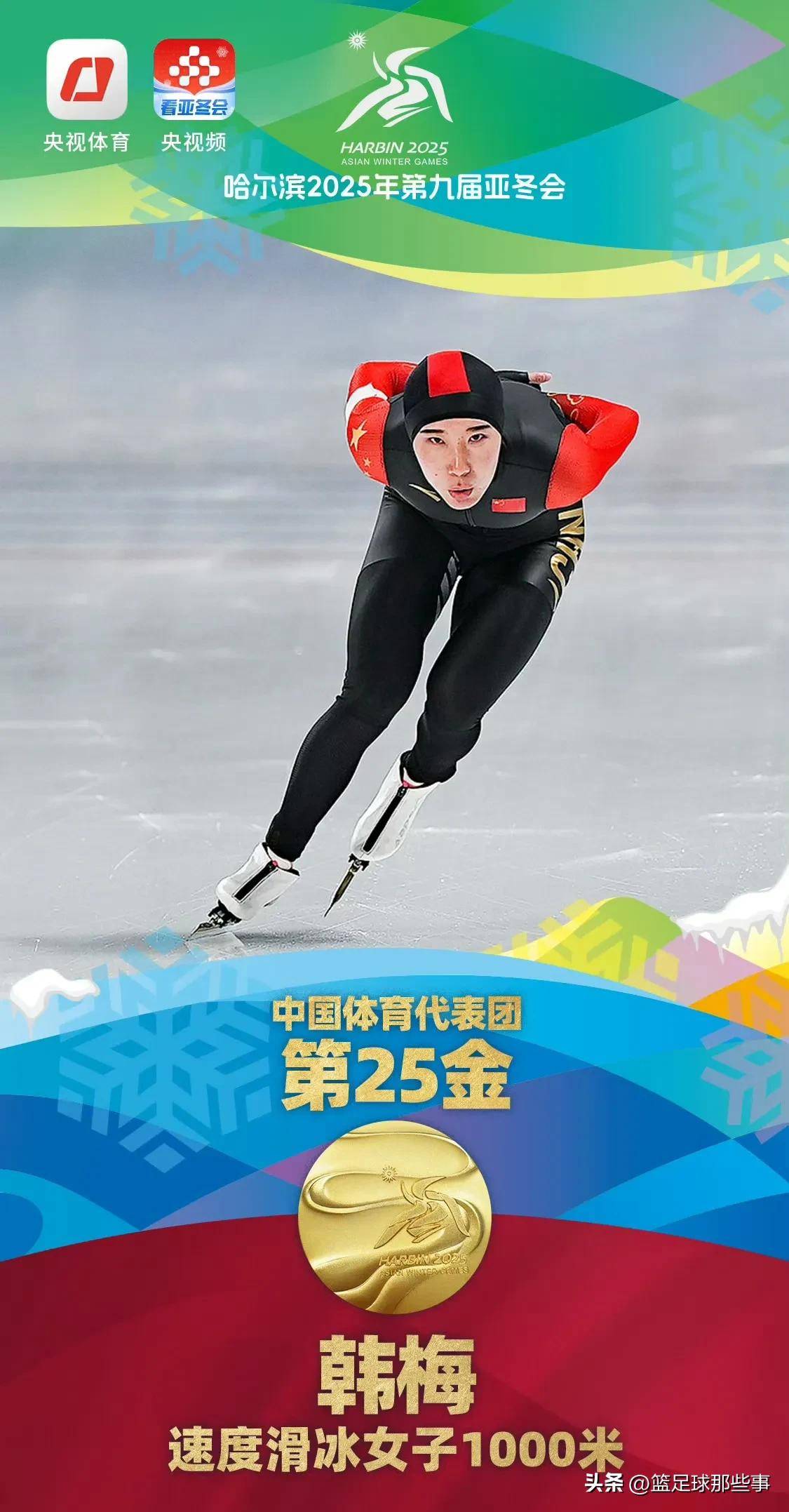 中国代表团再添3金1铜亚运会第8日中国队三金一铜领跑奖牌榜