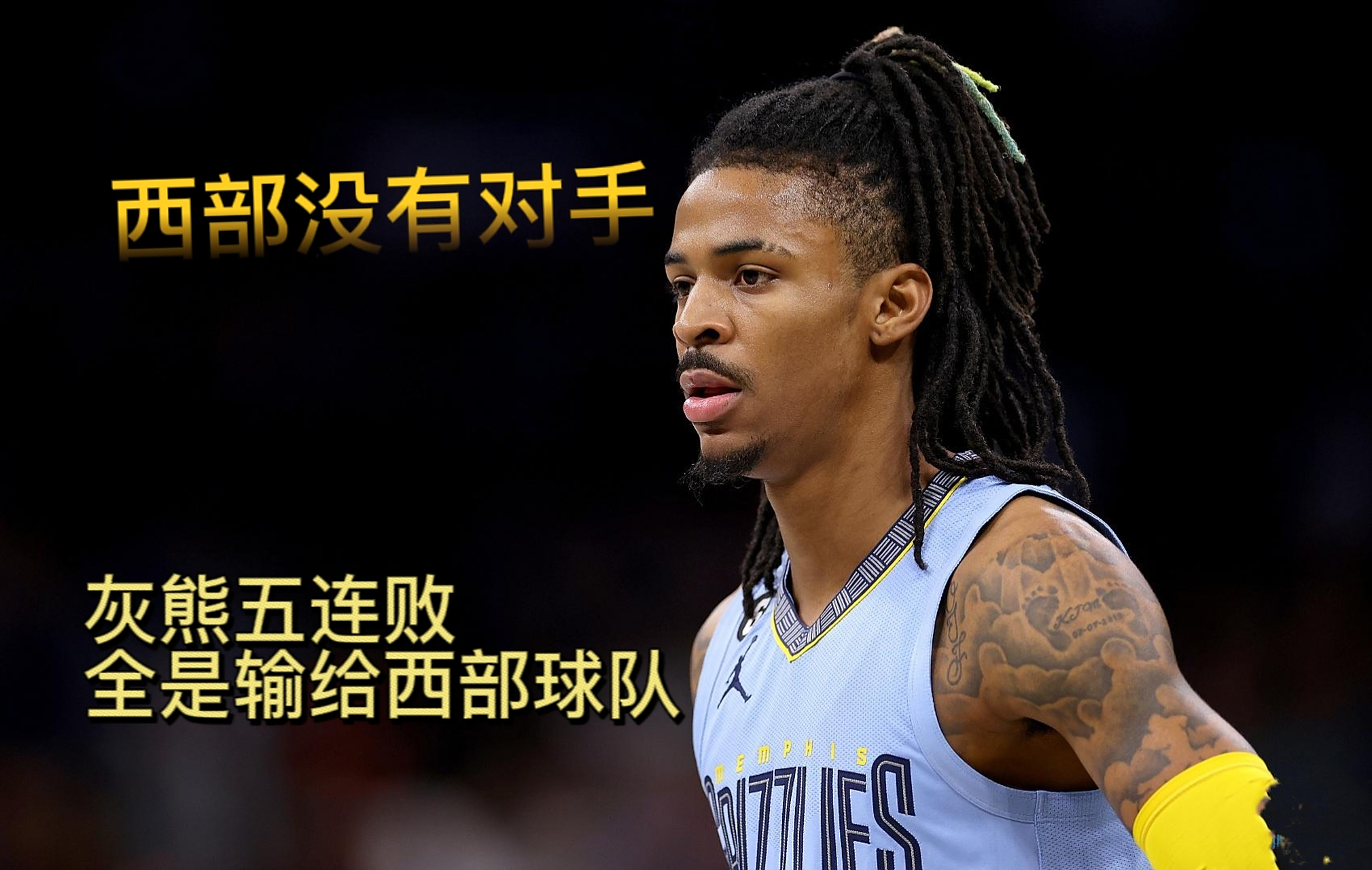 灰熊111比104击败国王,止住连败势头的简单介绍 灰熊111比104击败国王,止住连败势头的简单介绍