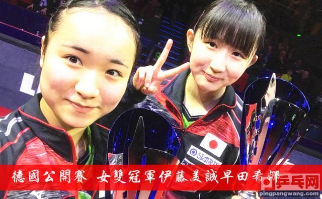 日本队鏖战德国队,马龙带队取胜 日本队鏖战德国队,马龙带队取胜