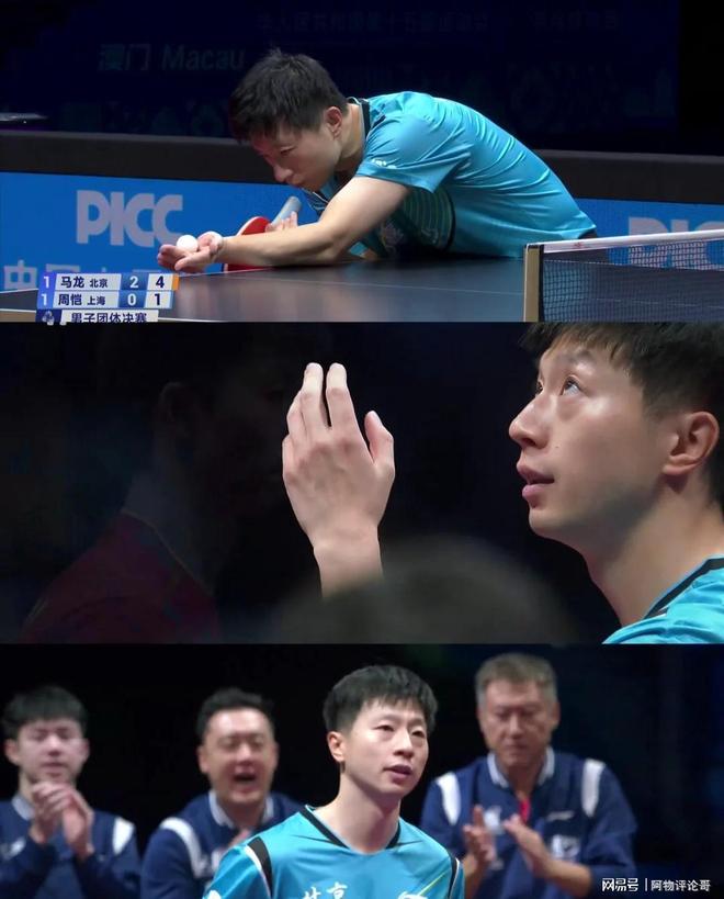 葡萄牙队险胜奥地利队，马龙高光表现